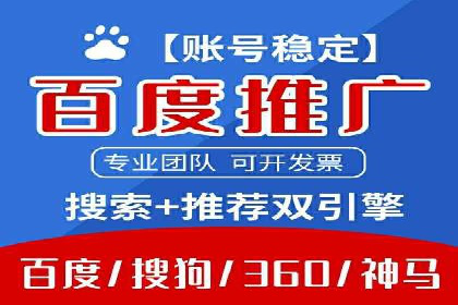 竞价推广开户的技巧与误区：如何避免无效点击